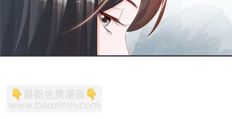 《将军的小宠医》第3话 来吧，将军。 第36页