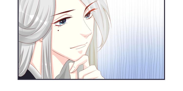 《将军的小宠医》第3话 来吧，将军。 第38页