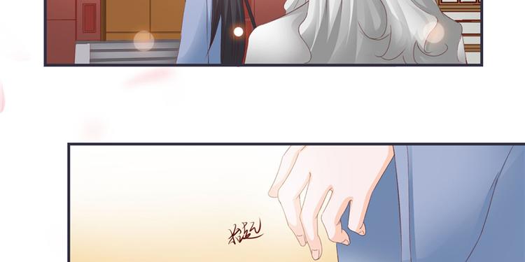 《将军的小宠医》第3话 来吧，将军。 第45页