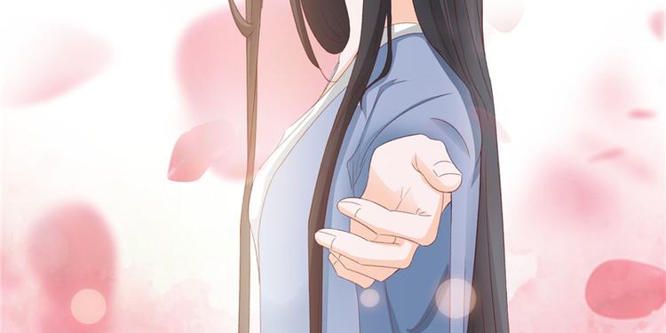 《将军的小宠医》第3话 来吧，将军。 第47页