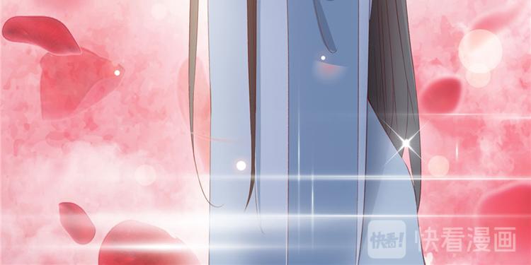 《将军的小宠医》第3话 来吧，将军。 第48页
