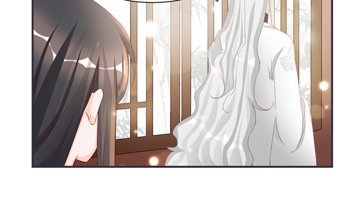 《将军的小宠医》第3话 来吧，将军。 第6页