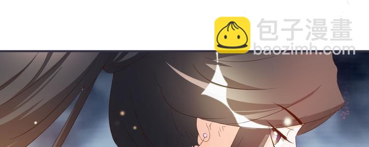 《将军的小宠医》第4话 封赏 第49页