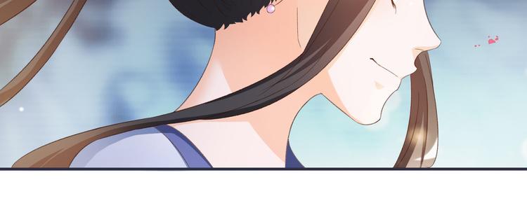 《将军的小宠医》第4话 封赏 第50页
