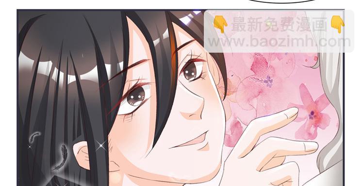 《将军的小宠医》第2话 娘子这是恼羞成怒了？ 第10页
