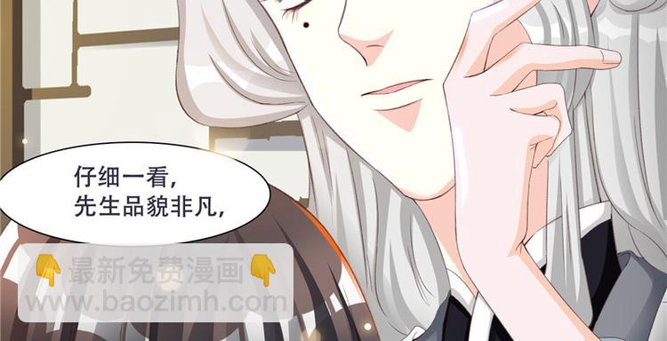 《将军的小宠医》第2话 娘子这是恼羞成怒了？ 第12页