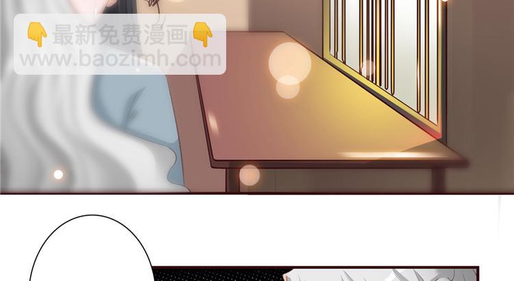《将军的小宠医》第2话 娘子这是恼羞成怒了？ 第19页