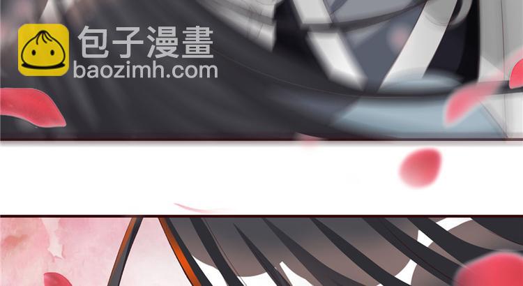 《将军的小宠医》第2话 娘子这是恼羞成怒了？ 第22页
