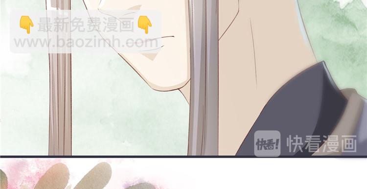 《将军的小宠医》第2话 娘子这是恼羞成怒了？ 第35页
