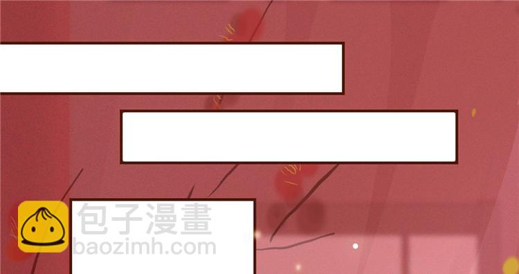 《将军的小宠医》第2话 娘子这是恼羞成怒了？ 第38页