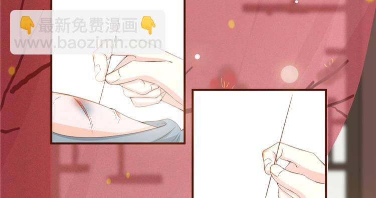 《将军的小宠医》第2话 娘子这是恼羞成怒了？ 第39页