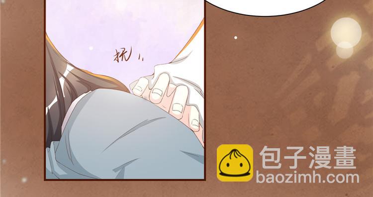 《将军的小宠医》第2话 娘子这是恼羞成怒了？ 第44页