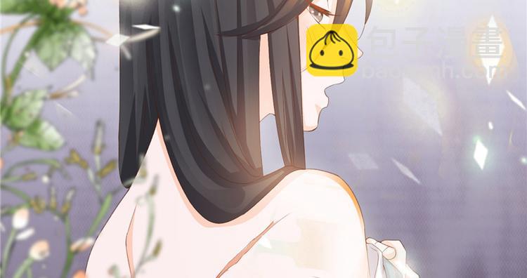 《将军的小宠医》第2话 娘子这是恼羞成怒了？ 第47页