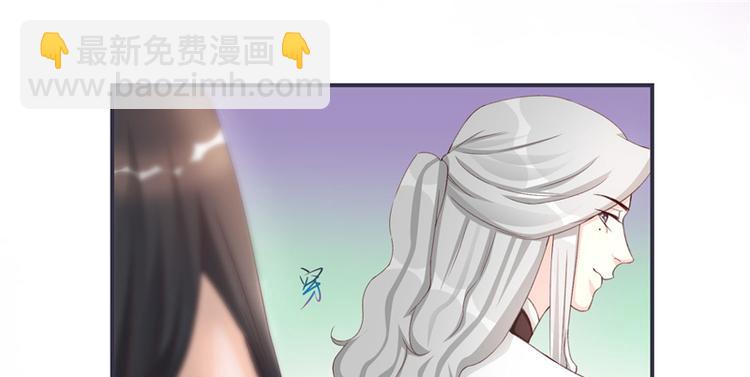 《将军的小宠医》第2话 娘子这是恼羞成怒了？ 第49页