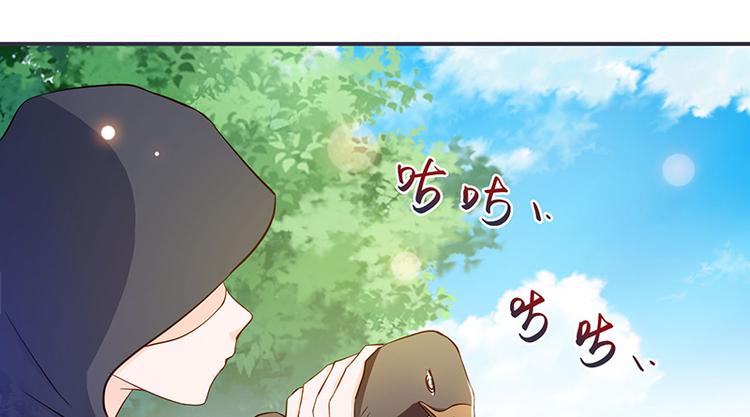 《将军的小宠医》第7话 拿命来！ 第22页