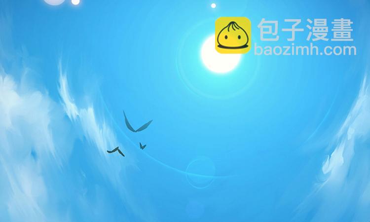 《将军的小宠医》第7话 拿命来！ 第4页