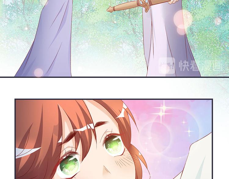 《将军的小宠医》第5话 这可是你教给我的 第49页