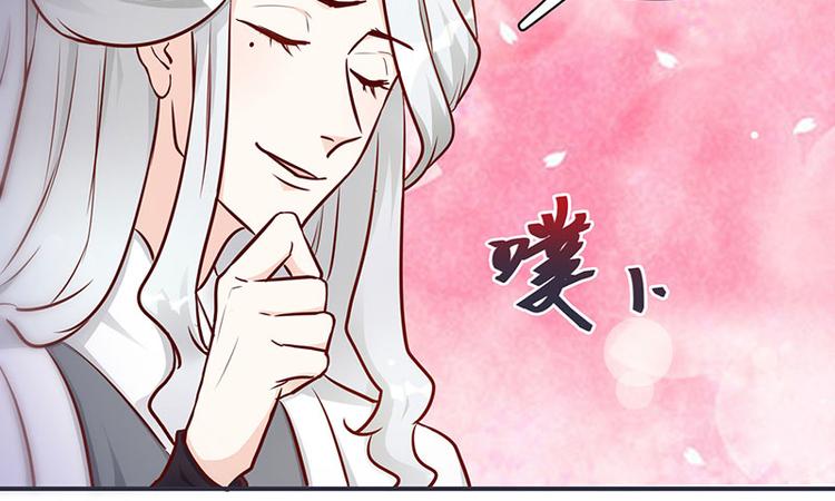 《将军的小宠医》第6话 来见你罢了 第27页