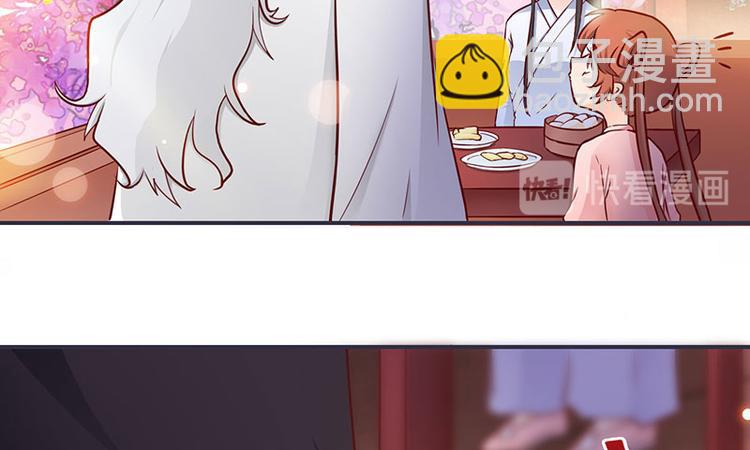 《将军的小宠医》第6话 来见你罢了 第29页