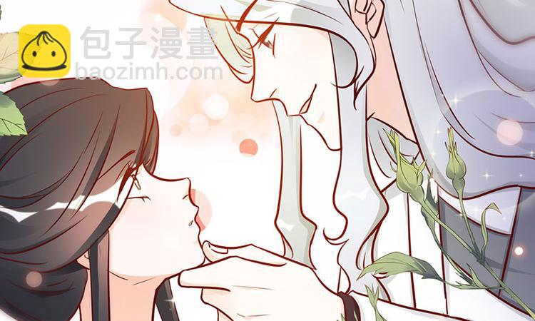 《将军的小宠医》第6话 来见你罢了 第33页