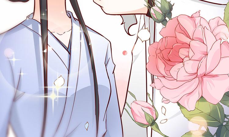 《将军的小宠医》第6话 来见你罢了 第34页