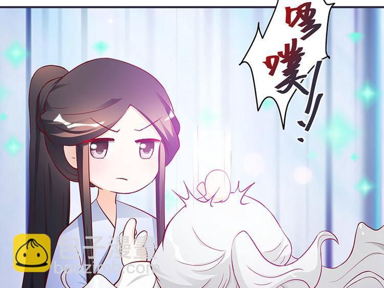 《将军的小宠医》第6话 来见你罢了 第37页