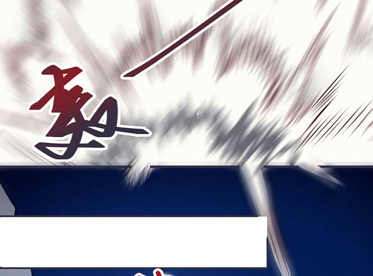 《将军的小宠医》第8话 太得寸进尺了 第16页
