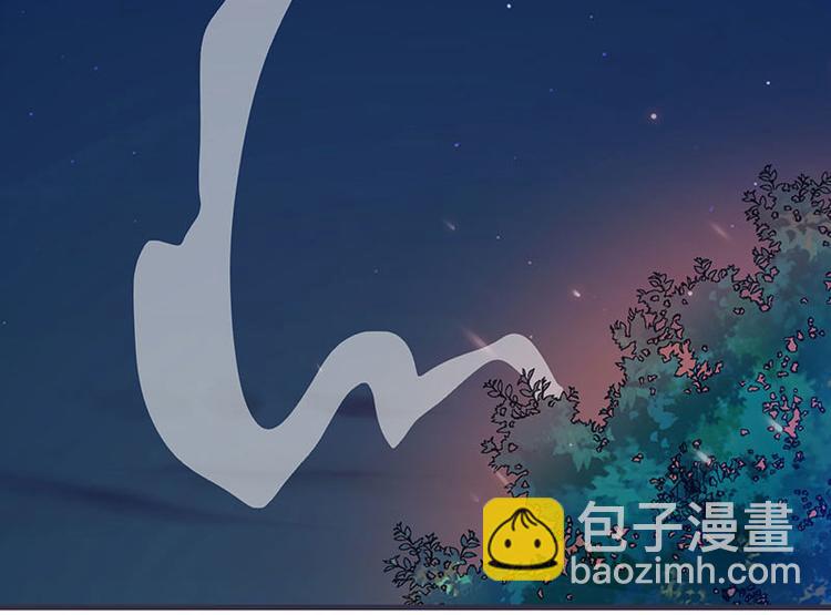 《将军的小宠医》第8话 太得寸进尺了 第18页