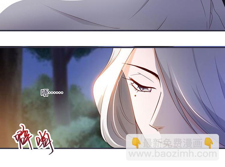《将军的小宠医》第8话 太得寸进尺了 第21页