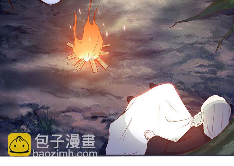 《将军的小宠医》第8话 太得寸进尺了 第37页