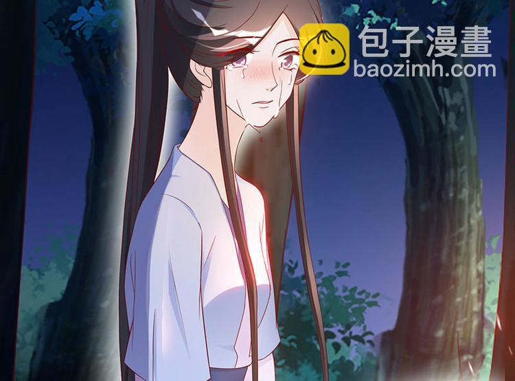 《将军的小宠医》第8话 太得寸进尺了 第41页