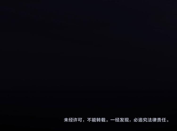《将军的小宠医》第8话 太得寸进尺了 第48页