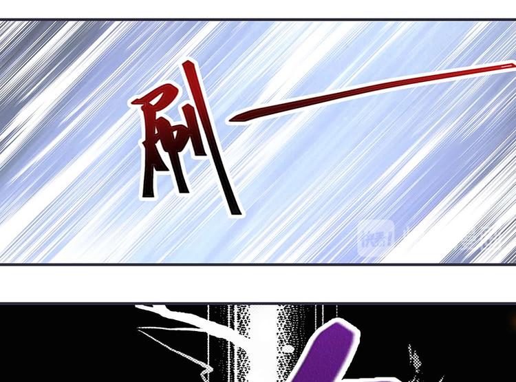 《将军的小宠医》第9话 将军养的面首 第15页