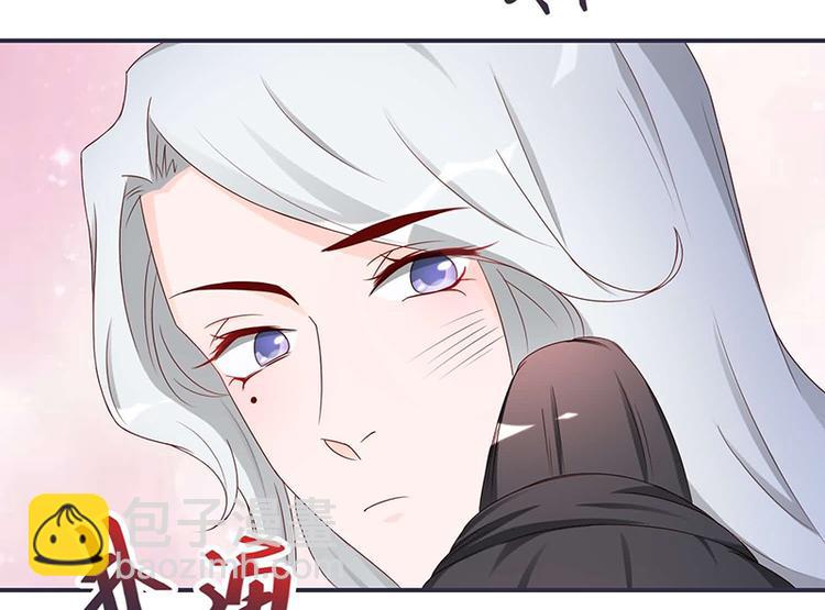 《将军的小宠医》第9话 将军养的面首 第21页