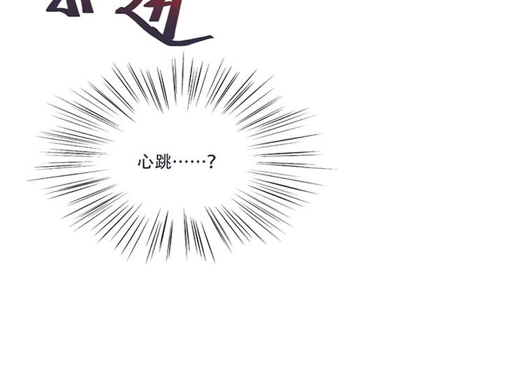 《将军的小宠医》第9话 将军养的面首 第22页