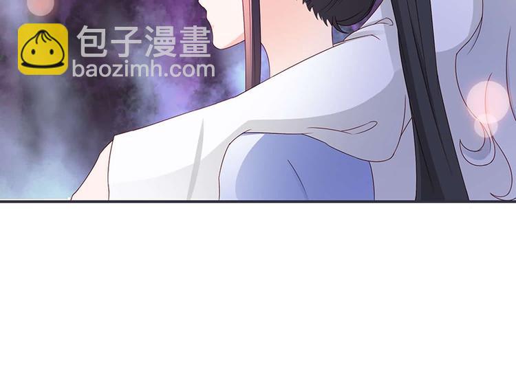 《将军的小宠医》第9话 将军养的面首 第40页