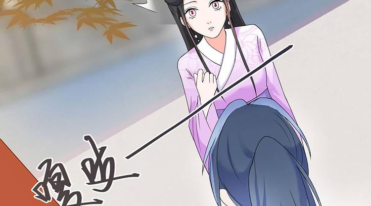 《将军的小宠医》第11话 我一直记挂着你 第14页