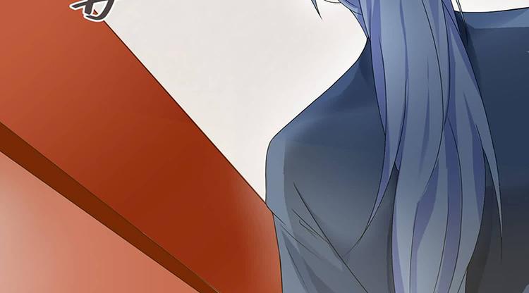 《将军的小宠医》第11话 我一直记挂着你 第15页