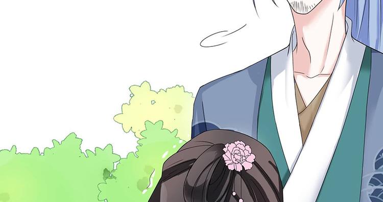 《将军的小宠医》第11话 我一直记挂着你 第23页