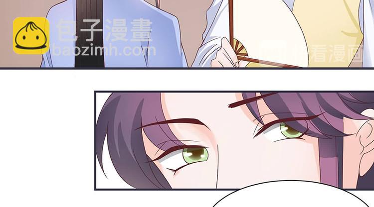 《将军的小宠医》第11话 我一直记挂着你 第35页