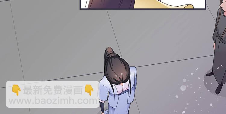 《将军的小宠医》第11话 我一直记挂着你 第44页