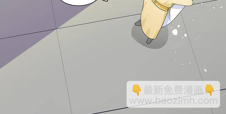 《将军的小宠医》第11话 我一直记挂着你 第46页