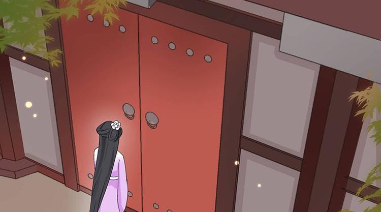 《将军的小宠医》第11话 我一直记挂着你 第7页