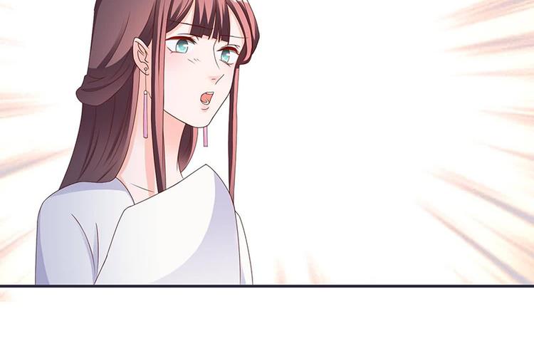 《将军的小宠医》第10话 不请自来，好久不见 第13页