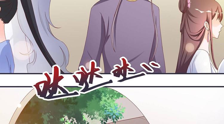 《将军的小宠医》第10话 不请自来，好久不见 第25页