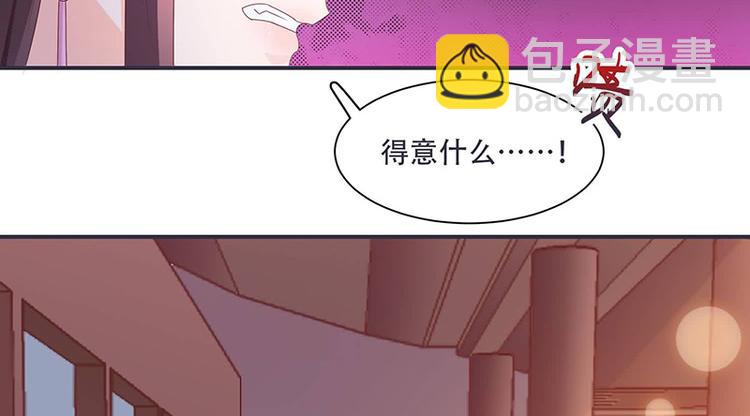《将军的小宠医》第10话 不请自来，好久不见 第28页