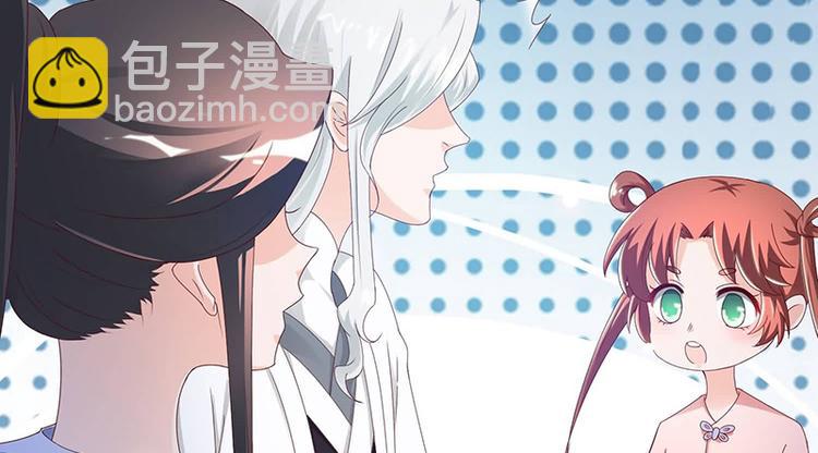 《将军的小宠医》第10话 不请自来，好久不见 第42页