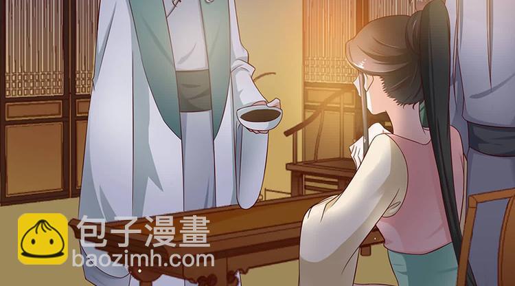 《将军的小宠医》第12话 感觉太熟悉了 第19页