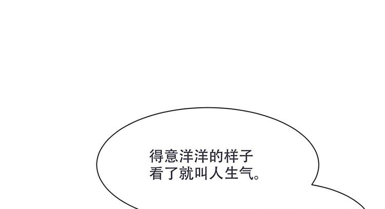 《将军的小宠医》第12话 感觉太熟悉了 第38页