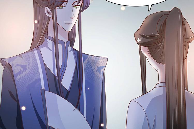《将军的小宠医》第15话 看到他便感到了心安 第10页